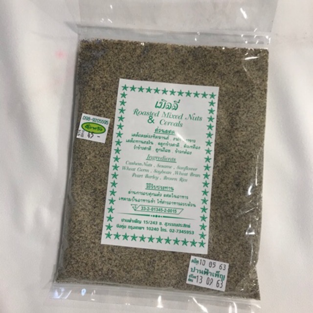เมิลลี่ Roasted Mixed Nuts & Cereals
