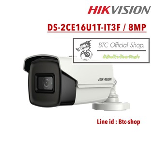 กล้องวงจรปิด Hikvision รุ่น DS-2CE16U1T-IT3F 8 MP