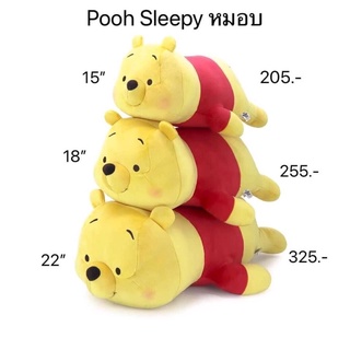 หมีพูห์ Pooh sleep หมอบ 15”-22”