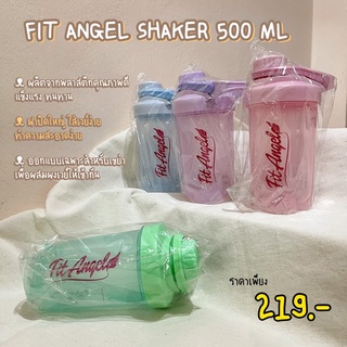 แนะนำ ‼️ แก้วเชคโปรตีน สีพาสเทลสำหรับสาวๆ | กระบอกเชคเวย์ Fit angel shaker กระบอกชงเวย์