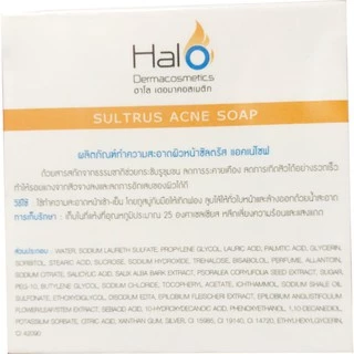 สบู่ Halo Dermacosmetics SULTRUS ACNE SOAP ฮาโล เดอมาคอสเมติก แอคแน่โซฟ (สบู่สิว) 50g