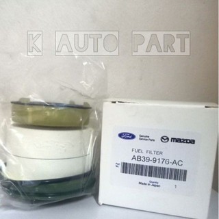 กรองโซล่า กรองดีเซล MAZDA BT50 PRO 2012,FORD RANGER T6 2012 รหัสสินค้า AB399176AC สินค้าใหม่100%