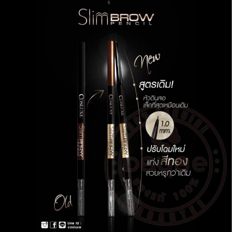Cosluxe SlimBrow Pencil x 1 ชิ้น Cosluxe ดินสอเขียนคิ้ว