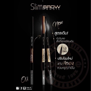 Cosluxe SlimBrow Pencil x 1 ชิ้น Cosluxe ดินสอเขียนคิ้ว