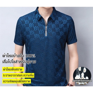 เสื้อโปโล ผ้าเรยอน มีซิป คุณภาพสูง ราคาไม่แพง สําหรับผู้ชาย