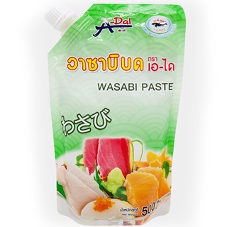 Adfood วาซาบิสด ตรา เอ-ได ( A-Dai )