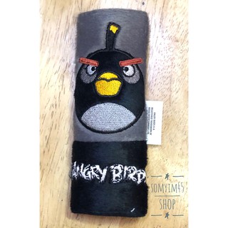 (1ชิ้น) ที่ครอบเบรคมือ ลาย#Angry Birds สีเทาดำ ลิขสิทธิ์แท้