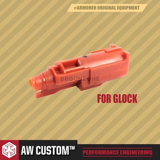 Armorer Work VX NOZZLE ASSEMBLY(ลูกสูบ Glock) ลูกสูบบีบีสั้น สำหรับ AW / WE Glock