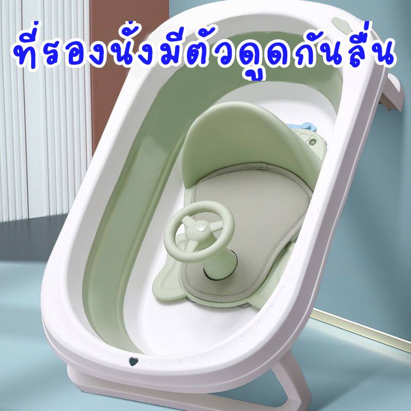 motherbaby98 พร้อมของแถมเบาะรองนั่งอาบน้ํา รูปที่ 6