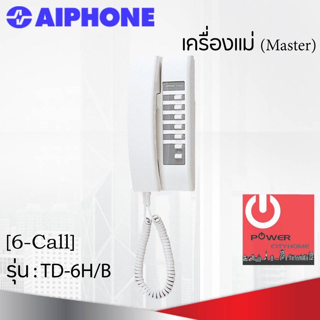 Intercom Aiphone แบบเดินสาย รุ่น TD-6H/B เครื่องแม่ (Master)