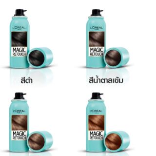 สเปรย์ปิดผมขาว ลอรีอัล magic retouch Loreal L’Oréal สเปรย์สี เมจิค รีทัช อินสแตนท์ รูจ คอนซีลเลอร์