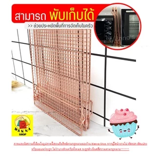 🔥ส่งฟรี🔥 ตะแกรงพักขนม สแตนเลสแท้สีโรสโกลด์ WANNA 2IN1(ใหม่!ถอดประกอบได้) [1003 โรสโกลแบบซ้อน]