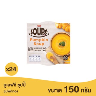 ยูเอฟซีซุปปี้ ซุปฟักทอง 150 กรัม x 24 ถ้วย