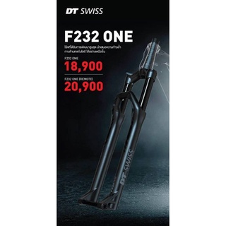 🆕️DT Swiss F232 One 29" boost โช้คหน้ารุ่นใหม่ล่าสุด 👍