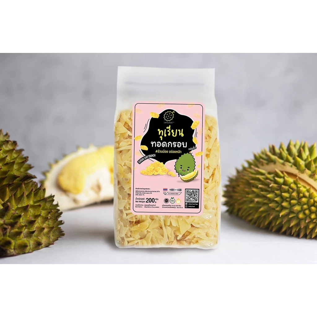[ของดีปีละครั้ง จันทร์รอบสุดท้าย] I Am Durian Lite Crunchy ทุเรียนทอด แผ่นจิ๋ว อ้วนน้อย อร่อยหนัก Durian chips crunch thumbnail 6