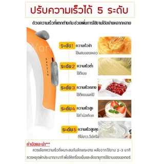 🔥FLASH SALE ใช้โค้ดเหลือ 229.- 🔥 Winner {88} เครื่องตีไข่ 300W ฟรี! หัวตี 3 รูปแบบ Netmego เครื่องตีแป้ง เครื่องผสมแป้ง