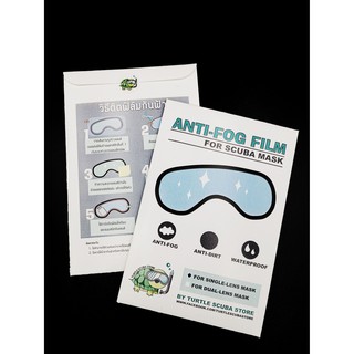 Anti fog film ฟิล์มกันฝ้า ชนิดตัดติดตั้งเอง สำหรับแว่นดำน้ำ แว่นตาว่ายน้ำ แว่นว่ายน้ำ พร้อมส่ง