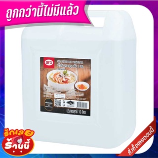 เอโร่ น้ำส้มสายชูกลั่น 5% 10 ลิตร aro 5% Distilled Vinegar 10 L