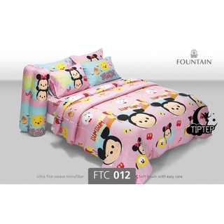 Fountain ชุดผ้าปูที่นอน (รวมผ้านวม) TSUM TSUM FTC012