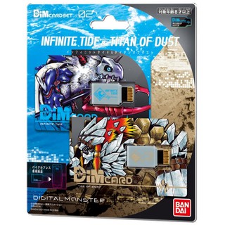 Dim Card Set vol.02 INFINITE TIDE&amp;TITAN OF DUST 4549660645689