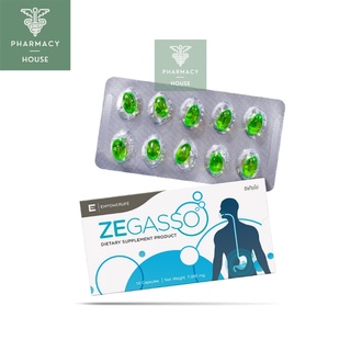 Ze-gasso สมุนไพรขับลม 10 capsules