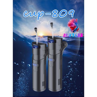 SUNSUN Cup-809 ปั๊มน้ำ 3 in 1 กรองน้ำ กรองน้ำตู้ปลา พร้อมให้ออกซิเจน UV Filtration Pump