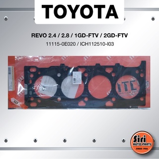 (ประกัน 1 เดือน) ประเก็นฝาสูบ TOYOTA REVO 2.4 / 2.8 / 1GD-FTV / 2GD-FTV โตโยต้า รีโว่ 11115-0E020 / ICH112510-I03 (แบ...