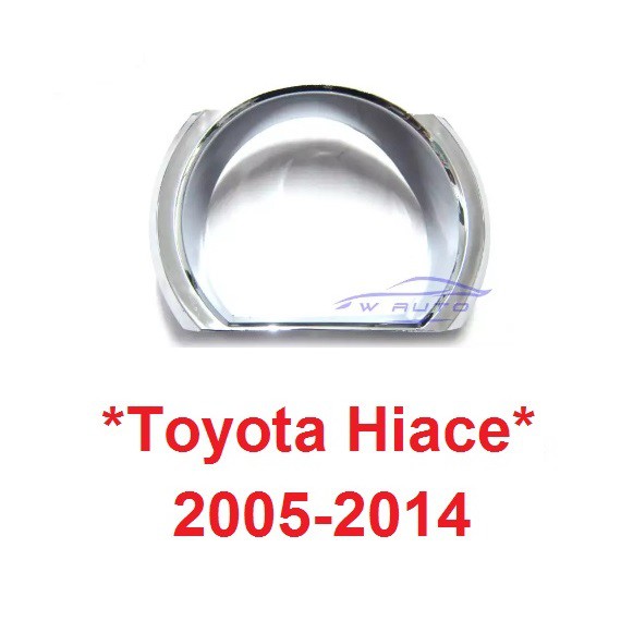 ครอบเรือนไมล์ Toyota Hiace Commuter 2005-2014 ครอบเกจ โตโยต้า ไฮเอซ คอมมิวเตอร์ ครอบเกจวัดความเร็ว รถตู้ ครอบหน้าปัด