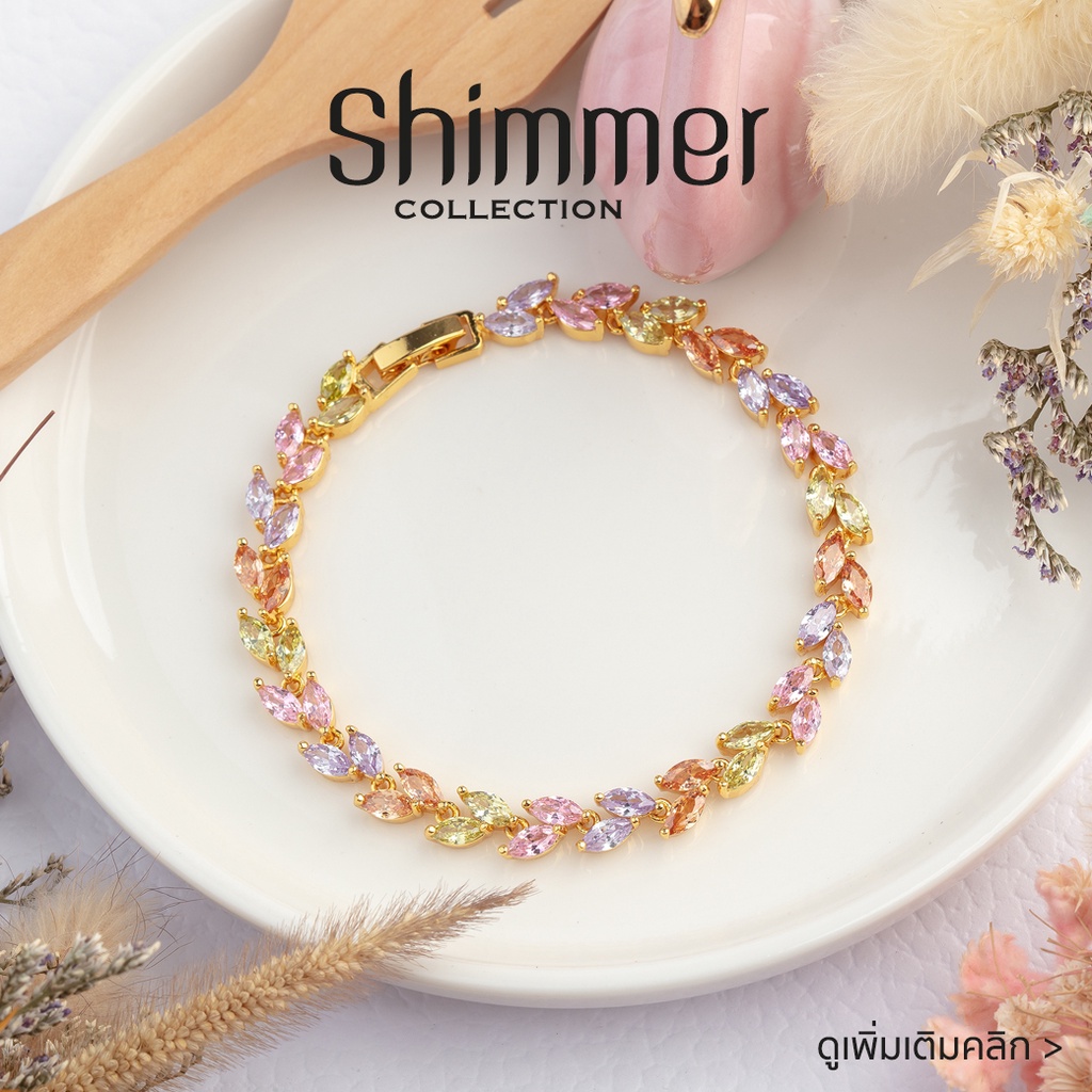 พร้อมส่ง!! สร้อยข้อมือเพชรสวิส CZ ข้อมือใบมะกอก เพชรสีรวมหวาน เพชรสวยหรูดูดี ใส่ออกงาน ใส่เที่ยว วิ้งวับ ไม่ลอก ไม่ดำ