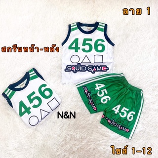 💥พร้อมส่ง💥ชุดเด็ก ชุดโกโกวา ชุดสควิกเกมส์ 456 เออีไอโอยู SQUID GAME  ชุดเซ็ตเสื้อกล้าม-ขาสั้น