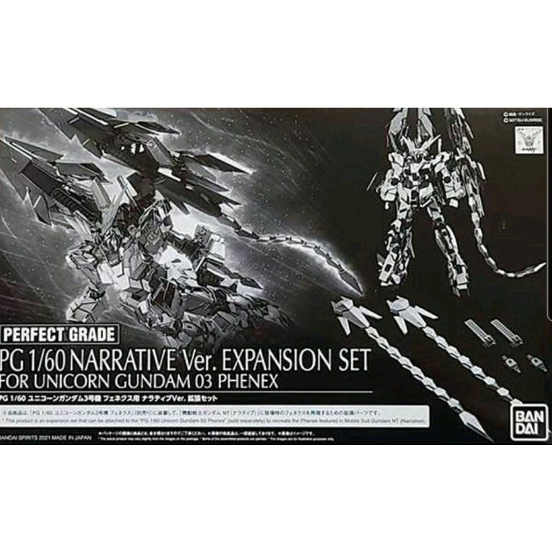 PG 1/60 UNICORN GUNDAM 03 PHENEX NARRATIVE EXPANSION SET