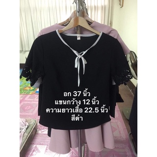 เสื้อใส่ทำงาน ใส่เที่ยว