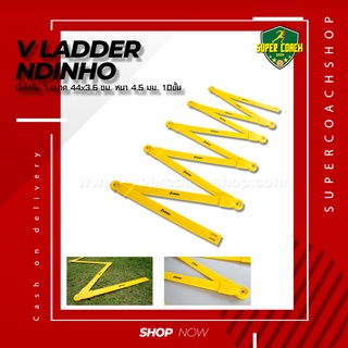 บันไดลิง ndinho V Ladder บันไดสปีดแลดเดอร์ speed ladder บันไดฝึกความคล่องตัว บันไดฟิตเนส บันไดฝึกความว่องไว