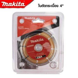 MAKITA ใบตัดคอนกรีต4” สีทอง/ใบตัดกระเบื้อง/ใบตัดเพชร/ใบตัดหินเเกรนิต -งานเทียบ เกรด AAA+ส่งไว