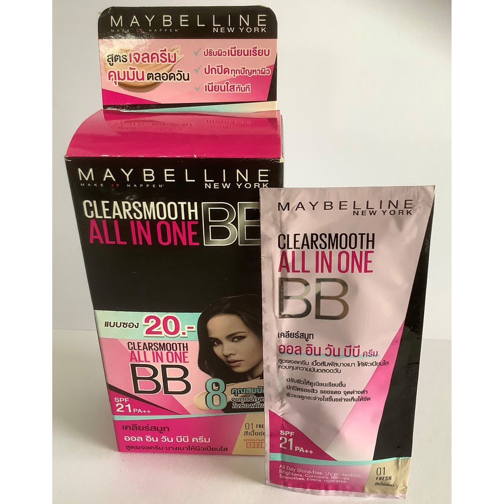 เมย์เบลลีน เคลียร์สมูท ออล อิน วัน บีบี ครีม MAYBELLINE NEW YORK CLEAR SMOOTH ALL-IN-ONE BB CREAM เบ