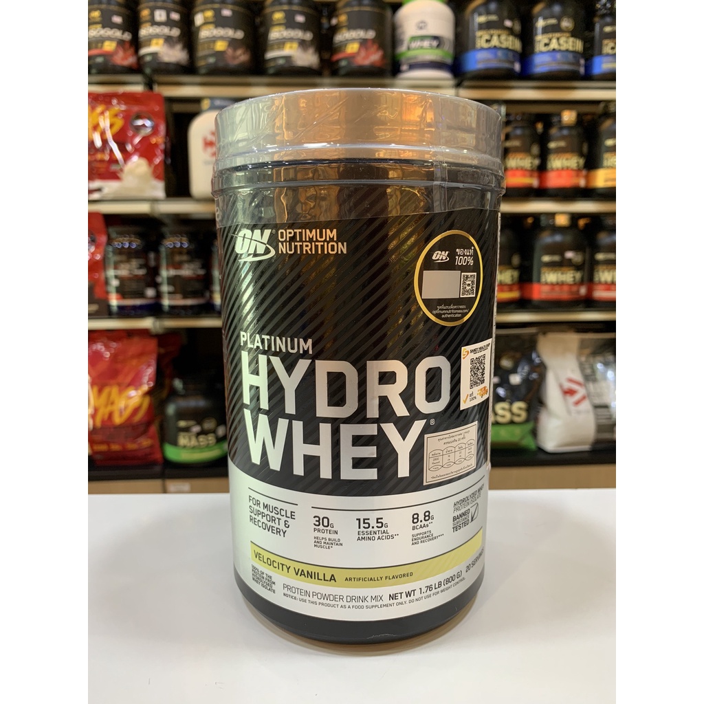 Optimum Hydro whey 1.75lbs. เวย์โปรตีน เพิ่มกล้ามเนื้อ ลดไขมัน ดูดซึมไว