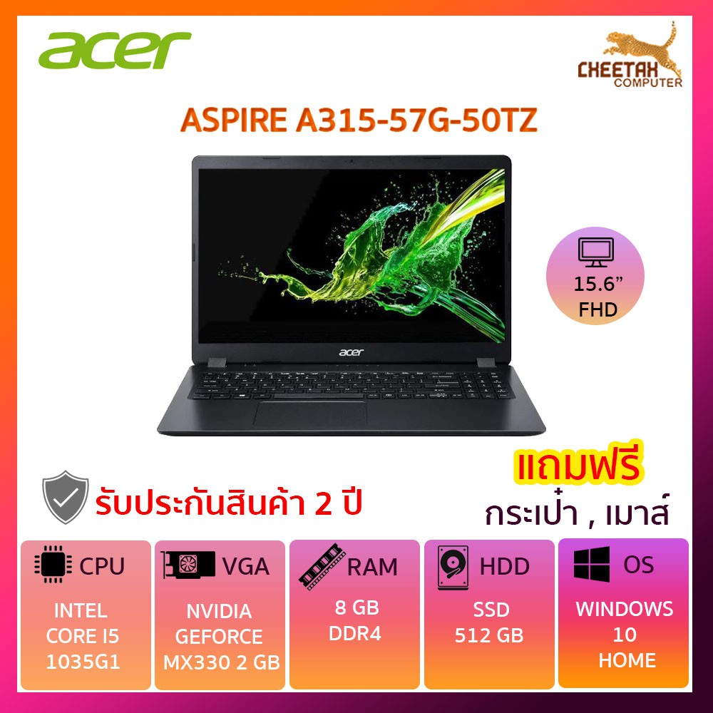 โน๊ตบุ๊ค เอเซอร์ Notebook Acer ASPIRE A315-57G-50TZ (BLACK)