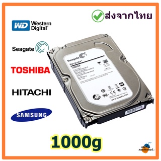 1T (ฮาร์ดดิสก์) HDD PCมือสองสภาพดี 1000G