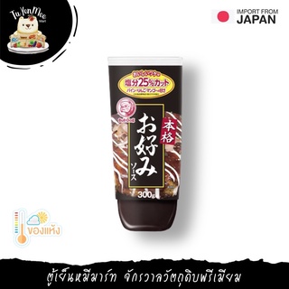 300G/PACK โอโกโนมิซอส (ซอสพิซซ่าญี่ปุ่น) "BULLDOG" KANSAI OKONOMI SAUCE TUBE