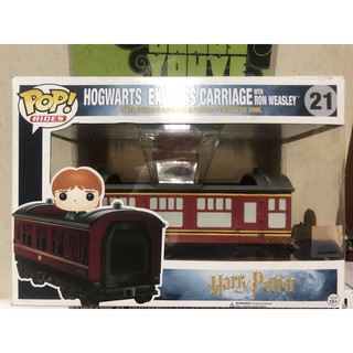Funko Hogwart Express Carriage Ron รถไฟแฮรี่ รอน ตำหนิ กระจกกล่อง/ซีลหลุด มือหนึ่ง ของแท้ 100%