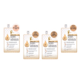 พร้อมส่ง! (​1 ซอง) รองพื้นเจ้านาง แบบซอง เจ้านาง เรเดียนซ์ สกิน ฟาวเดชั่น CHAONANG RADIANCE SKIN FOUNDATION SPF 30 PA+++