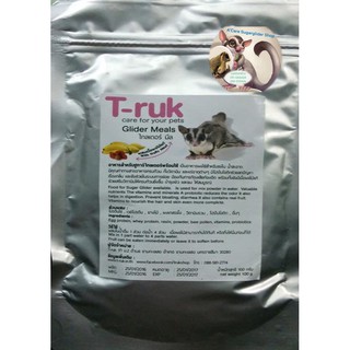 T-ruk  Glider meal อาหารสำเร็จรูปสำหรับ Sugar glider