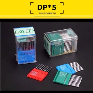 เข็ม DOTEC DP*5 เข็มจักรเย็บก้นใหญ่ สำหรับจักรเทกกิ้ง จักรเข็มคู่