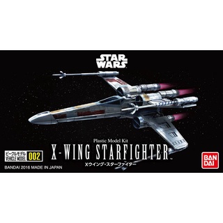 Bandai Vehicle Model 002 X-Wing StarFighter 4549660048855 (Plastic Model)