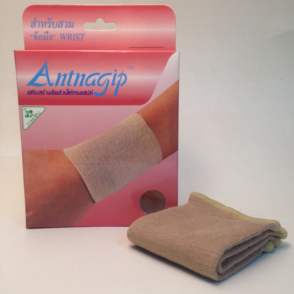 Antnagip (แอนนากิพ) ผ้ารัดข้อมือรุ่นคู่กระชับ ผ้าสวมข้อมือ ผ้าพยุงข้อมือ
