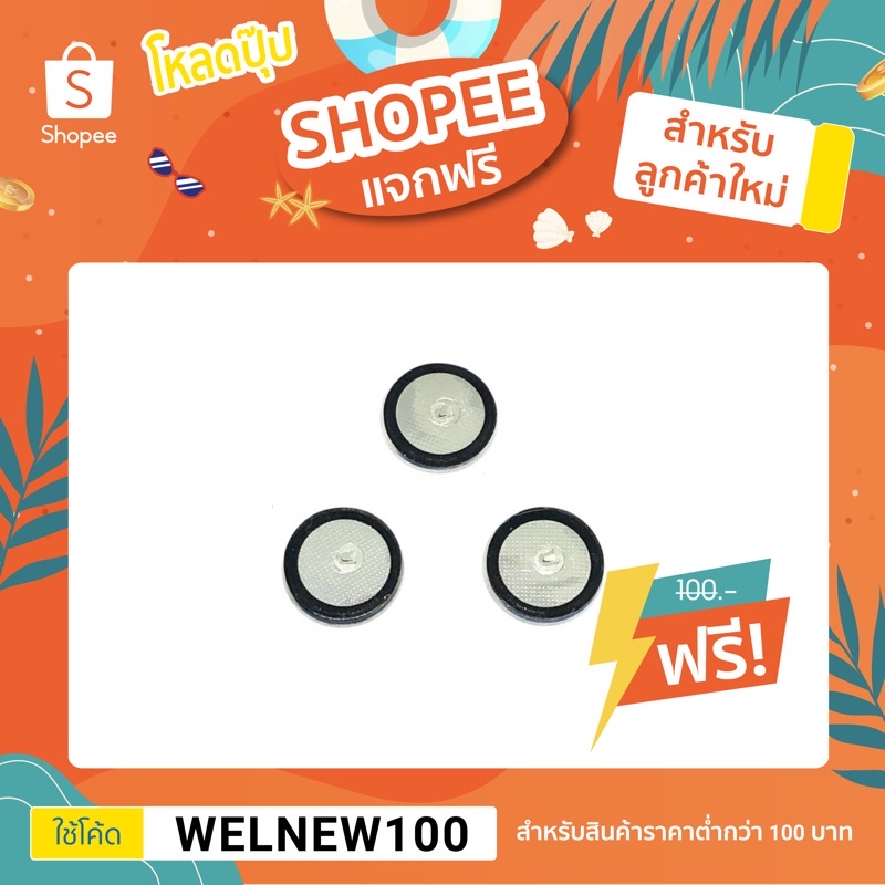 ถ่านใส่นาฬิกา Gshock/Baby-G ใส่ได้เฉพาะตรงรุ่น เเบ่งขายก้อนละ🙏🏻ดูรุ่นที่ใส่ใต้โพสนะคะ