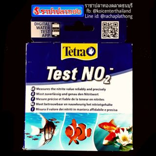 Tetra Test NO2 เต็ตตร้า เทสต์ NO2