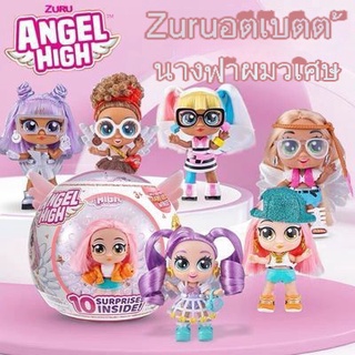 ZURU Ai Di Betty มายากล Hair Angel Blind Box Tea Talk ตุ๊กตา Cute Toy