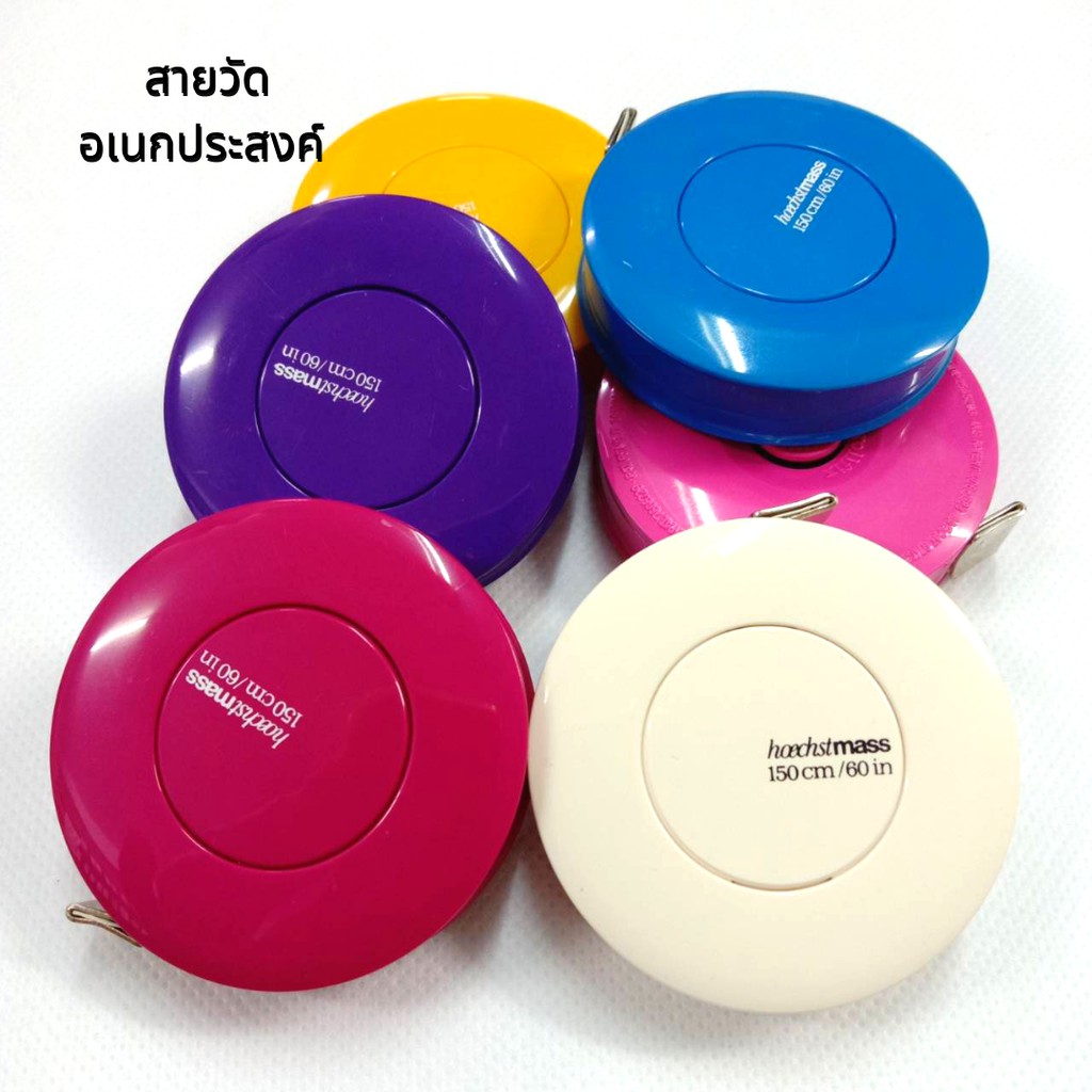สายวัดอเนกประสงค์ 150 CM / 60 in นำเข้าจากเยอรมันนี100%(ไม่ใช่จีน)
