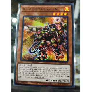 เครื่องบุกรุก Yugioh DBAD-JP003 SR